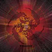 Vagerke : El Camino Real